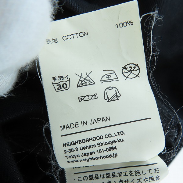 実際に弊社で買取させて頂いたNEIGHBORHOOD/ネイバーフッド ジップアップ ジャケット/ブルゾン SPNH-JK-M01S/Sの画像 4枚目