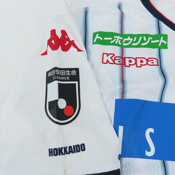 実際に弊社で買取させて頂いたKappa/カッパ 北海道コンサドーレ札幌 2019 アウェイ レプリカユニフォーム KF912TS02U/XOの画像 5枚目