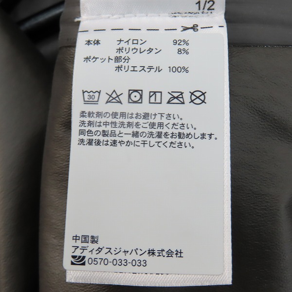 実際に弊社で買取させて頂いた【未使用】adidas×White Mountaineering/アディダス×ホワイトマウンテニアリング マウンテンジャケット BQ4063/Oの画像 4枚目