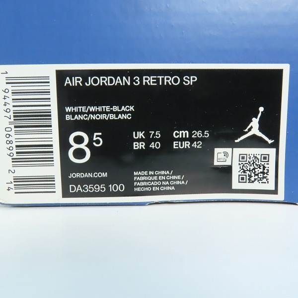 実際に弊社で買取させて頂いたFRAGMENT DESIGN×NIKE/フラグメントデザイン×ナイキ AIR JORDAN 3エアジョーダン3 DA3595-100/26.5の画像 8枚目