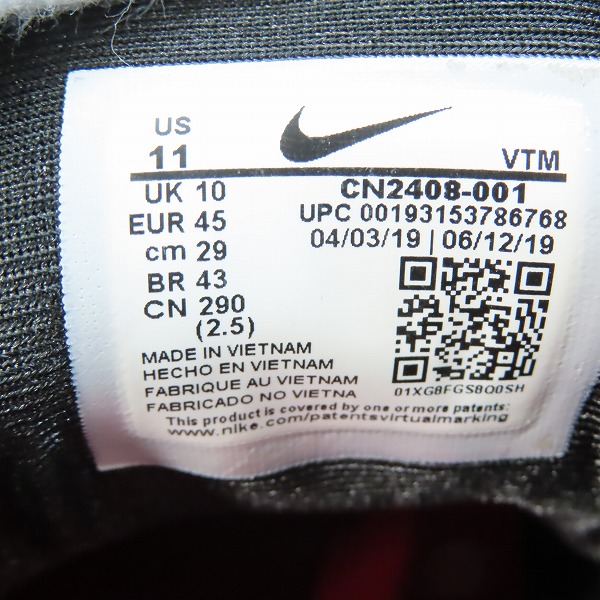 実際に弊社で買取させて頂いたUNDERCOVER×NIKE/アンダーカバー×ナイキ AIR MAX 720/エアマックス720 CN2408-001/29の画像 5枚目