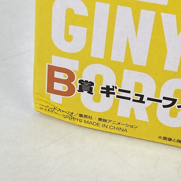 実際に弊社で買取させて頂いた【未開封】一番くじ ドラゴンボール ギニュー特戦隊 来襲 B賞 ギニュー フィギュアの画像 4枚目