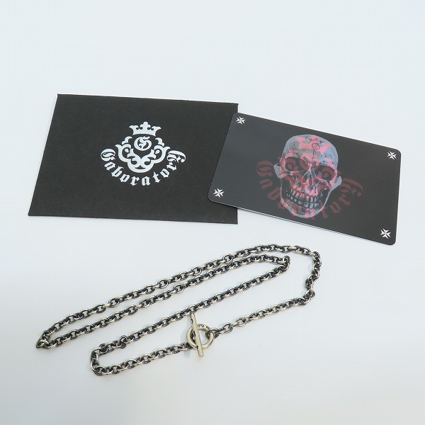 実際に弊社で買取させて頂いた【ギャラ付】Gabor/ガボール 3.9チェーン&1/16クラシックTバー ネックレス 45cmの画像 6枚目