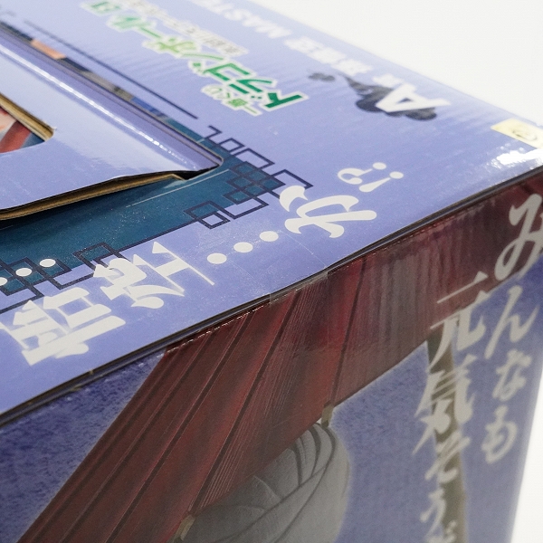 実際に弊社で買取させて頂いた【未開封】BANDAI SPIRITS/バンダイスピリッツ 一番くじ ドラゴンボールEX 激闘!! 天下一武道会 A賞 孫悟空 MASTERLISEの画像 5枚目