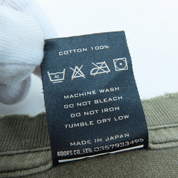 実際に弊社で買取させて頂いたNUMBER(N)INE/ナンバーナイン 04SS ドリーム期 ギター ダメージ加工 プリント 半袖Tシャツ 5の画像 3枚目