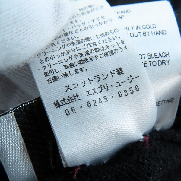 実際に弊社で買取させて頂いたWilliam lockie/ウィリアムルーキー BEAMS/ビームス セーター/Lの画像 5枚目