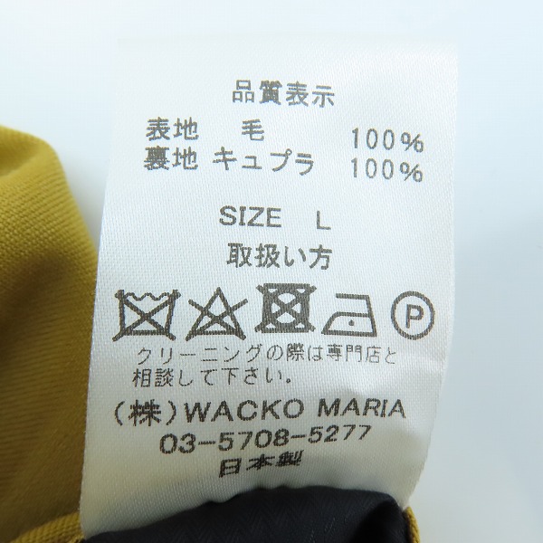 実際に弊社で買取させて頂いたWACKO MARIA×DORMEUIL/ワコマリア×ドーメル スラックスパンツ マスタード Lの画像 3枚目