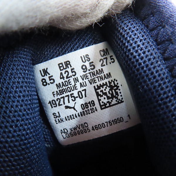 実際に弊社で買取させて頂いたPUMA/プーマ Uproar Hybrid Court 'Strong Blue' アップロー ハイブリッド コート コア 192775-07 27.5の画像 5枚目