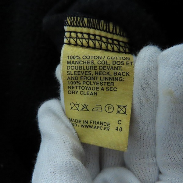 実際に弊社で買取させて頂いたA.P.C./アーペーセー 裏ボア ジップアップ ジャケット/ブルゾン/2の画像 3枚目