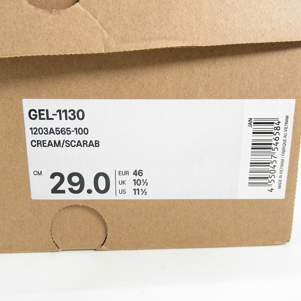 実際に弊社で買取させて頂いたKITH×asics/キス×アシックス Vintage Tech Gel-1130 "Cream/Scarab" ヴィンテージテック ゲル1130 1203A565-100/29.0の画像 9枚目