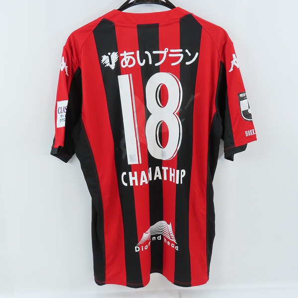 実際に弊社で買取させて頂いたKappa/カッパ 北海道コンサドーレ札幌 2020 #18 チャナティップ ホーム レプリカユニフォーム KFA12TS01U/Oの画像 1枚目
