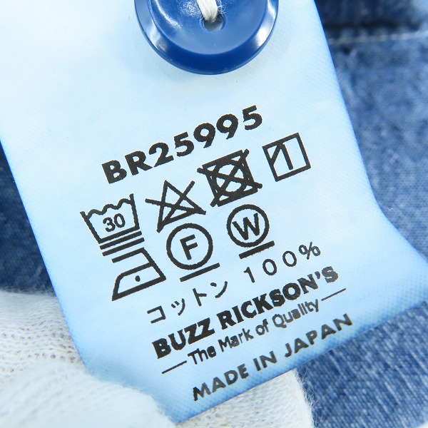 実際に弊社で買取させて頂いた(1)BUZZ RICKSON'S/バズリクソンズ シャンブレーワークシャツ BR25995/16-16.5の画像 3枚目