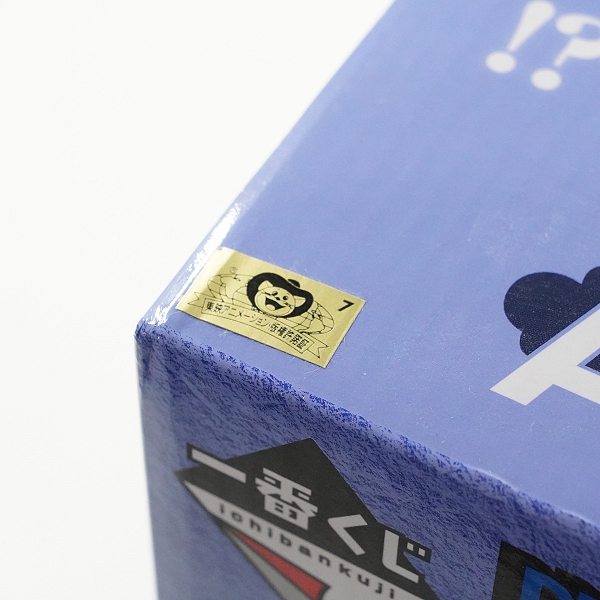 実際に弊社で買取させて頂いた【未開封】BANDAI SPIRITS/バンダイスピリッツ 一番くじ ドラゴンボールEX 激闘!! 天下一武道会 A賞 孫悟空 MASTERLISEの画像 6枚目