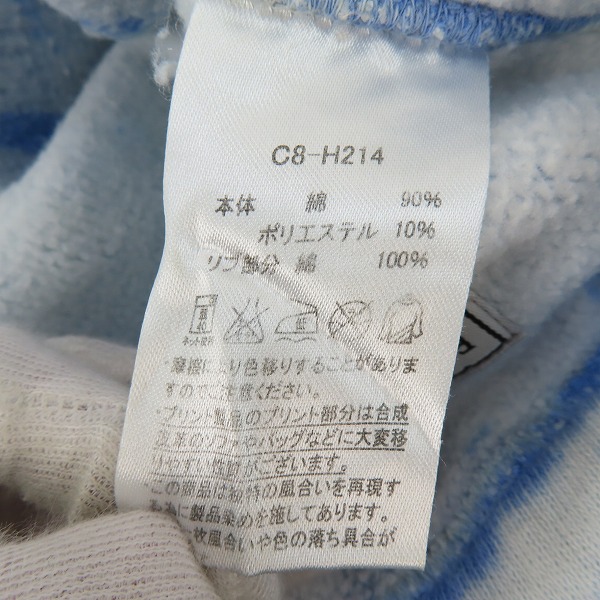 実際に弊社で買取させて頂いたRHC Ron Herman×Champion/ロンハーマン×チャンピオン タイダイ スウェットパンツ ブルー C8-H214/Lの画像 6枚目