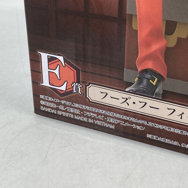 実際に弊社で買取させて頂いた【未開封】一番くじ ONE PIECE/ワンピース 百獣海賊団 飛び六胞 E賞 フーズ・フー フィギュアの画像 4枚目