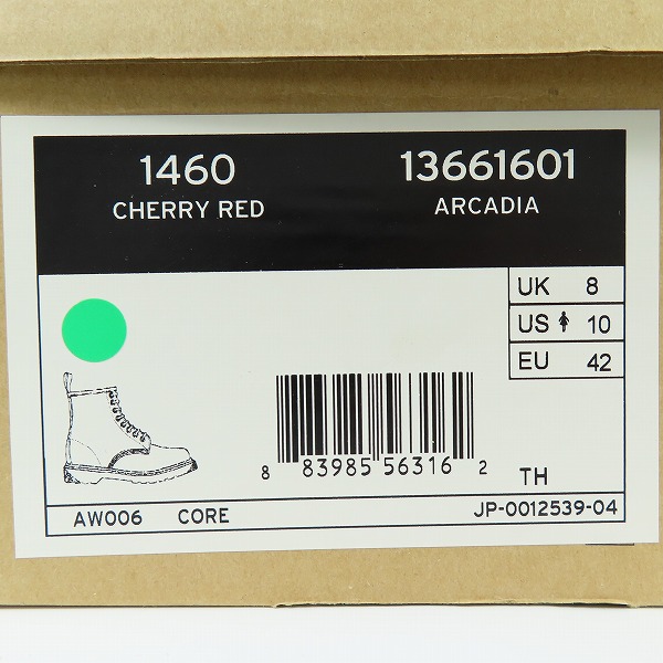 実際に弊社で買取させて頂いたDr.Martens/ドクターマーチン 8EYE BOOT 8ホール ブーツ 1460/13661601/UK8 の画像 8枚目