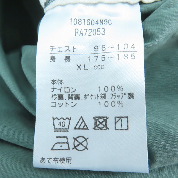 実際に弊社で買取させて頂いた【未使用】Canterbury/カンタベリー 長袖 シャツジャケット RA72053/XLの画像 3枚目