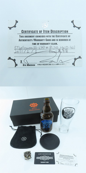 実際に弊社で買取させて頂いた【ギャラ付・HW限定】STARLINGEAR/スターリンギア 2010年 HW ウォーウルフ リング 19.5-21号/ノベルティセットの画像 9枚目