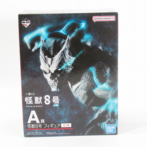 実際に弊社で買取させて頂いた【未開封】BANDAI SPIRITS/バンダイスピリッツ 一番くじ 怪獣８号 1弾 A賞 怪獣８号フィギュア