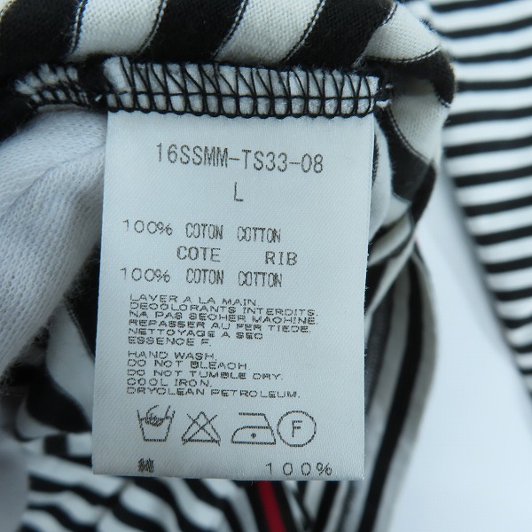 実際に弊社で買取させて頂いたmastermind HOMME ×A-GIRL'S/マスターマインドジャパン 裾ジップ ボーダー柄カットソー 16SSMM-TS33-08/Lの画像 3枚目