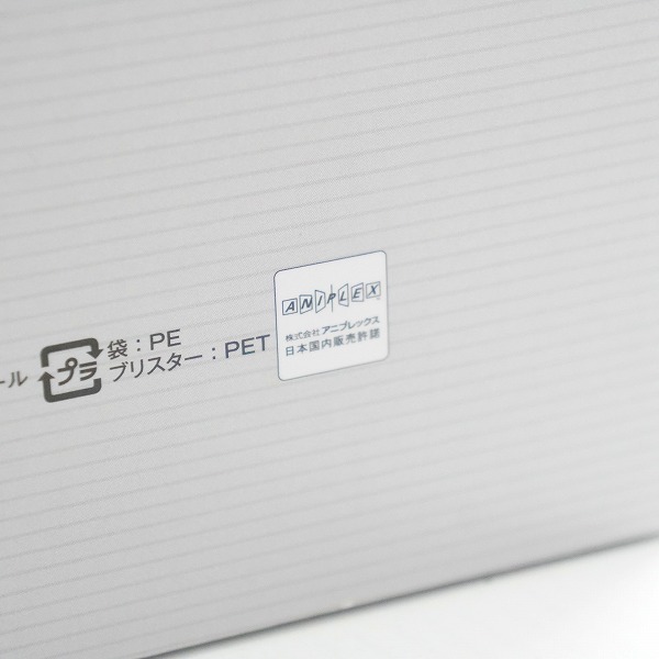 実際に弊社で買取させて頂いた【未開封】スクウェア・エニックス NieR：Automata Ver 1.1a 放送記念くじ B賞 2B フィギュアの画像 8枚目