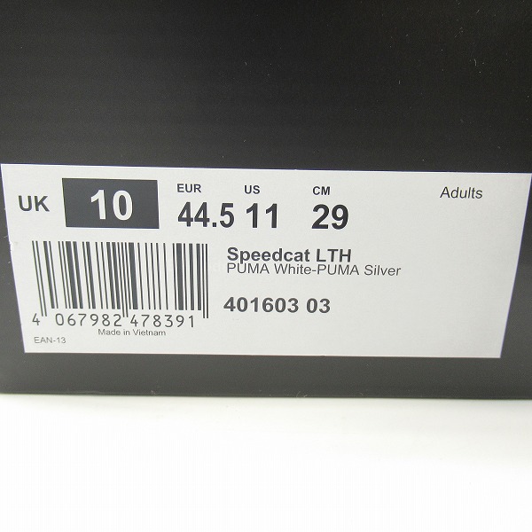 実際に弊社で買取させて頂いた【未使用】 PUMA/プーマ  SPEEDCAT LTH/スピード キャット レザー HITE-PUMA SILVER 401603-03/29の画像 8枚目