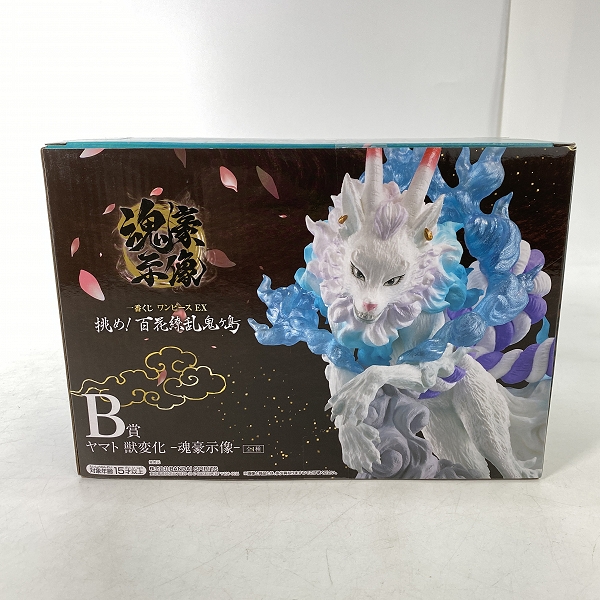 実際に弊社で買取させて頂いた【未開封】一番くじ ワンピースEX 挑め!百花繚乱鬼ヶ島 B賞 ヤマト 獣変化 魂豪示像の画像 2枚目