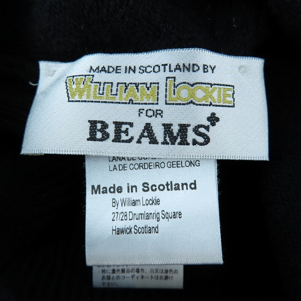 実際に弊社で買取させて頂いたWilliam lockie/ウィリアムルーキー BEAMS/ビームス セーター/Lの画像 2枚目