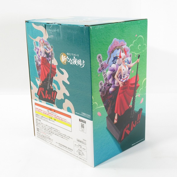 実際に弊社で買取させて頂いた(2)【未開封】バンダイスピリッツ 一番くじ ワンピース 新たな夜明け B賞 Revible Moment ヤマト フィギュアの画像 2枚目