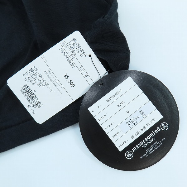 実際に弊社で買取させて頂いた【未使用】mastermind JAPAN/マスターマインド ジャパン×masurao ROPPONGI/マスラオ ロッポンギ 半袖Tシャツ/Mの画像 6枚目