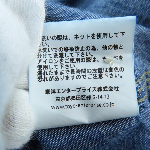 実際に弊社で買取させて頂いたSUGAR CANE/シュガーケーン ブルーシャンブレー ワークシャツ 長袖シャツ SC27850/Lの画像 5枚目