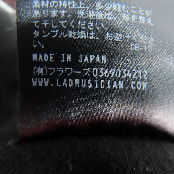 実際に弊社で買取させて頂いたLAD MUSICIAN/ラッドミュージシャン 着物カーディガン 2221-609の画像 4枚目