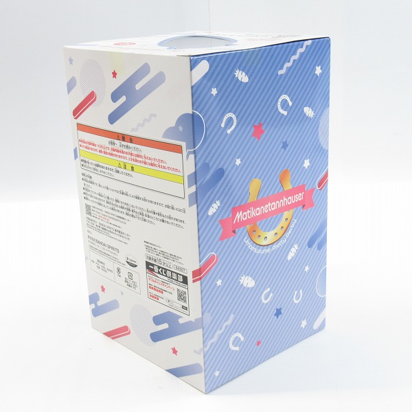 実際に弊社で買取させて頂いた【未開封】BANDAI 一番くじ ウマ娘 プリティーダービー 8弾 ラストワン賞 マチカネタンホイザ フィギュア ラストワンVer.の画像 3枚目