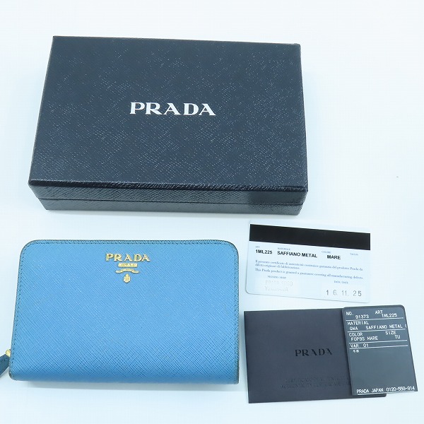 実際に弊社で買取させて頂いたPRADA/プラダ レザー 二つ折り財布  1ML225　の画像 9枚目