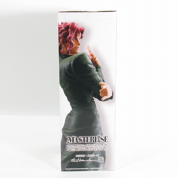 実際に弊社で買取させて頂いた【未開封】バンダイスピリッツ 一番くじ ジョジョの奇妙な冒険 STARDUST CRUSADERS B賞 花京院典明 MASTERLISE フィギュアの画像 1枚目