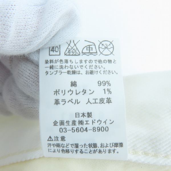 実際に弊社で買取させて頂いた【未使用】Lee/リー 201 レギュラーストレート ツイルTWILL ホワイトジーンズ LM2210-518/32の画像 5枚目