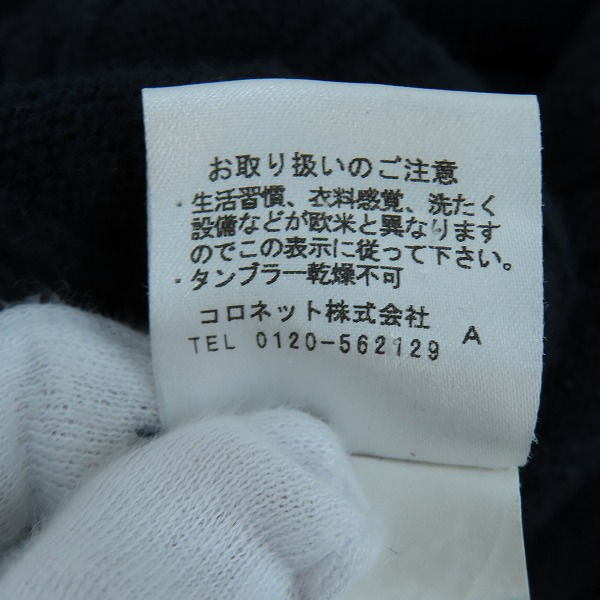 実際に弊社で買取させて頂いたLANVIN/ランバン Vネックケーブル編みニット Sの画像 4枚目