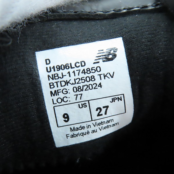 実際に弊社で買取させて頂いた【未使用】JUNYA WATANABE MAN×New Balance/ジュンヤワタナベ×ニューバランス ローファーU1906LCD/27.0の画像 5枚目