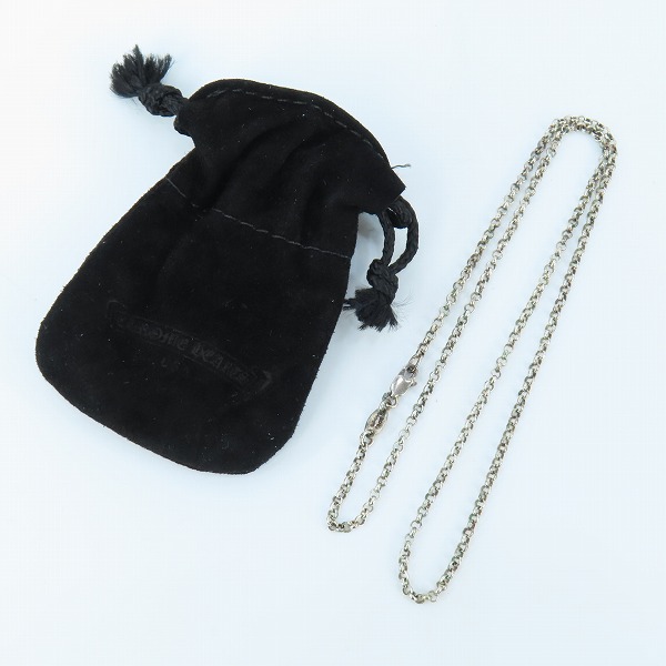 実際に弊社で買取させて頂いたCHROME HEARTS/クロムハーツ ロールチェーン 18インチの画像 7枚目