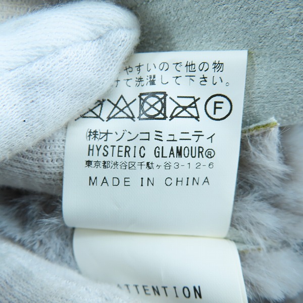 実際に弊社で買取させて頂いたHYSTERIC GLAMOUR/ヒステリックグラマー フェイクファーライダースコート  01173AC06 /Fの画像 4枚目