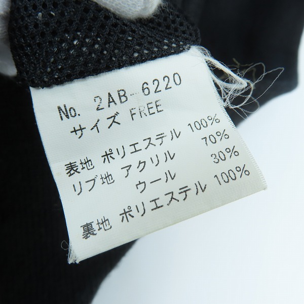 実際に弊社で買取させて頂いたHYSTERIC GLAMOUR/ヒステリックグラマー ジップアップジャケット 2AB-6220/FREEの画像 3枚目