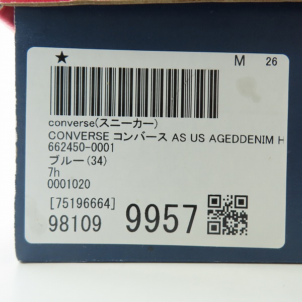 実際に弊社で買取させて頂いたCONVERSE/コンバース ALL STAR US AGEDDENIM HI/エイジドデニム ハイ スニーカー 1SD429/26の画像 9枚目