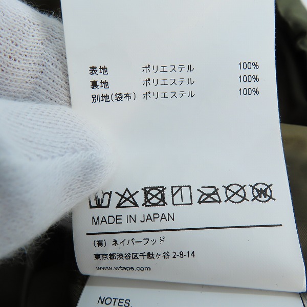 実際に弊社で買取させて頂いたWTAPS/ダブルタップス VUCA JACKET/211BRDT-JKM01/X03の画像 4枚目