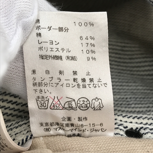 実際に弊社で買取させて頂いたmastermind JAPAN/マスターマインドジャパン radiance期 金ラメ織り込み ヒッコリー柄ペインターパンツ MY-PA07-02/Mの画像 3枚目