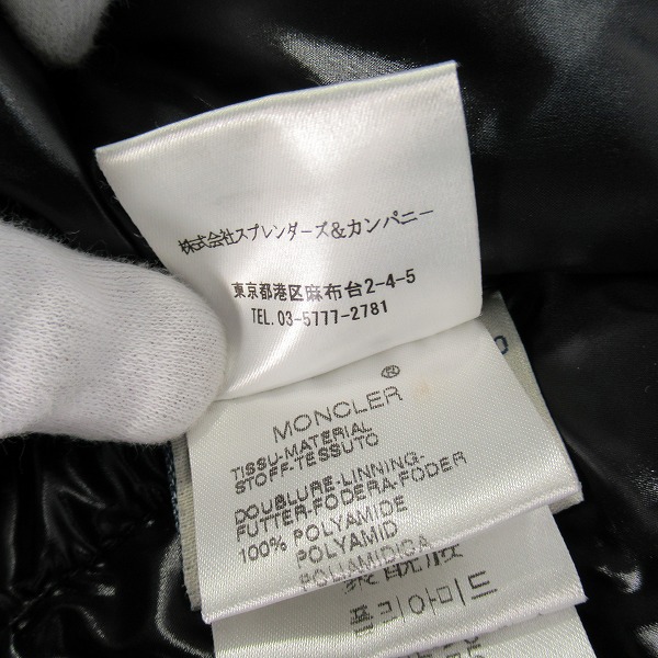 実際に弊社で買取させて頂いた【JPタグ】MONCLER/モンクレール K2 DOWN JACKET/ダウンジャケット 41303/60/68 950/0の画像 3枚目