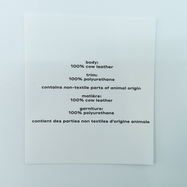 実際に弊社で買取させて頂いた【未使用】MARC JACOBS/マークジェイコブス ザ ウィザード オブ オズ ルビー オズの魔法使い レザー ミニ バッグ 2R4SMN014S02の画像 7枚目