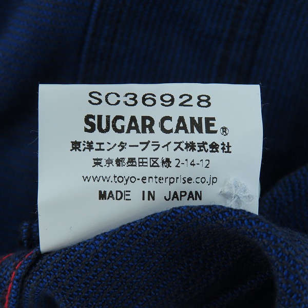 実際に弊社で買取させて頂いた【未使用】 SUGAR CANE Light/シュガーケーンライト JEAN CORD WORK SHIRT/ジーンコードワークシャツ ネイビー SC36928/Mの画像 5枚目