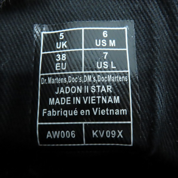 実際に弊社で買取させて頂いたDr.Martens/ドクターマーチン JADON Ⅱ STAR サイドジップブーツ/UK5の画像 5枚目