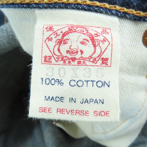 実際に弊社で買取させて頂いたEVISU/エヴィス No2 みかん Lot.2001 大黒ペイント カモメペイント デニムパンツ 30×35の画像 3枚目