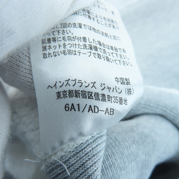 実際に弊社で買取させて頂いたRHC Ron Herman×Champion/ロンハーマン×チャンピオン ジップアップ パーカーC8-F117/XLの画像 4枚目